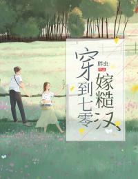 狂妻来袭，偏执霸总他沦陷了(安南笙简牧野)小说完结版_好看的完结小说狂妻来袭，偏执霸总他沦陷了安南笙简牧野