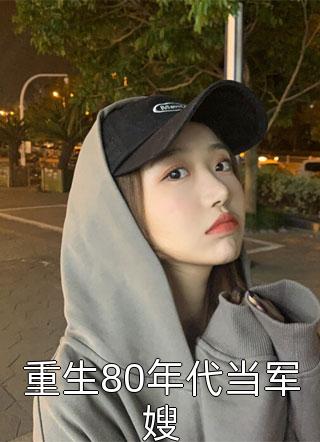 兽隐山海