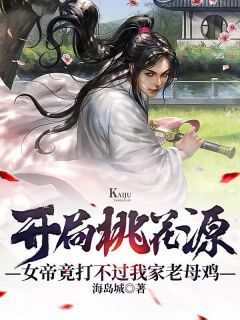 完结版小说阅读我，镇武校尉，出山可保万世太平苏长青清荷_我，镇武校尉，出山可保万世太平(苏长青清荷)在线阅读免费小说