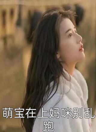 靠近你的城市，孤身一人