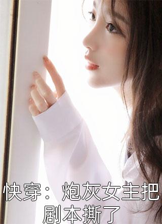 江源苏鸣重生小说