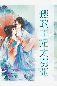 小说全文免费阅读朱元璋秦始皇一较高下(秦始皇朱元璋)_朱元璋秦始皇一较高下(秦始皇朱元璋)完结小说大全
