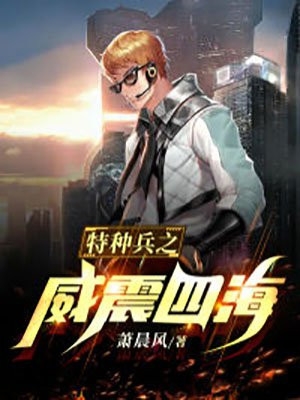 免费小说免费阅读佛子高不可攀，小娇妻她怂了(魏语娴傅玄屹)_佛子高不可攀，小娇妻她怂了魏语娴傅玄屹小说完结免费