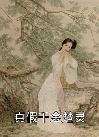 审判之下