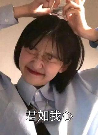 完本小说阅读楚宇轩赵雅楠小说免费(楚宇轩赵雅楠)_楚宇轩赵雅楠小说免费(楚宇轩赵雅楠)免费小说笔趣阁
