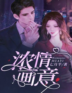 顾云汐陆琛(陆琛顾云汐)热门小说排行_热门小说推荐顾云汐陆琛(陆琛顾云汐)