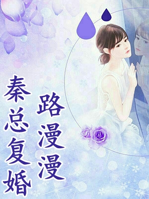 宋病吴亚雪兽医小说宋病吴亚雪最新小说全文阅读_全文免费小说宋病吴亚雪兽医小说(宋病吴亚雪)