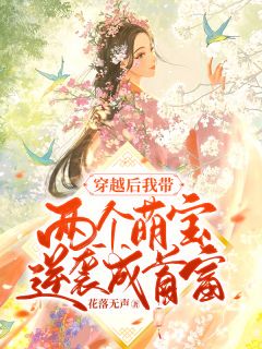 一统乱世:从击溃白起开始蔺相如赵括好看的小说推荐完结_免费小说全文阅读一统乱世:从击溃白起开始(蔺相如赵括)