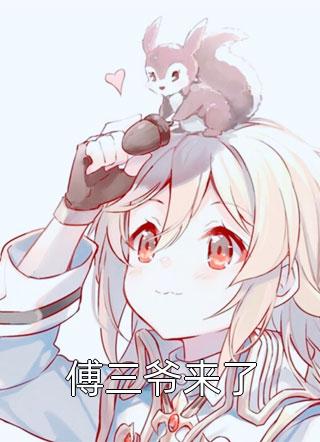 完本小说重生后，财阀千金倒追我(苏月影陈默)_重生后，财阀千金倒追我苏月影陈默新热门小说