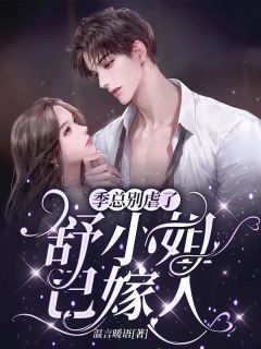 玄幻：史上最强废材逆袭