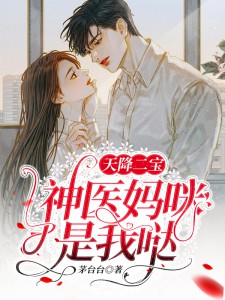 开鲨！全家读我心后，主角人傻了