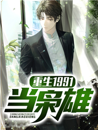 娱乐综艺：直播捡破烂，捡成了神探(苏云王凡)热门小说完结_小说完结推荐娱乐综艺：直播捡破烂，捡成了神探苏云王凡