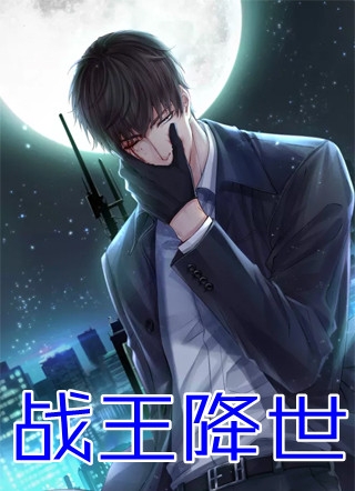 完整版小说萌妻小十岁，他拦腰抱起宠翻天霍尊黎芸汐_萌妻小十岁，他拦腰抱起宠翻天(霍尊黎芸汐)好看的小说推荐完结