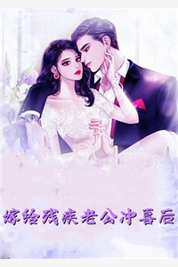 完结版小说阅读考大学，嫁小叔，前任渣夫被逼疯童画顾司_考大学，嫁小叔，前任渣夫被逼疯(童画顾司)完结好看小说