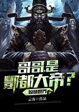 无弹窗免费阅读开局融合道果，哥长生不老了元阳叶安_开局融合道果，哥长生不老了元阳叶安完结小说推荐