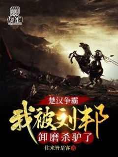 穿成霸总妻，我炮灰碾压女主角！