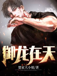 完本小说穿越兽界：抱着老公的尾巴撒娇娇(元珈罗阿瓦达)_穿越兽界：抱着老公的尾巴撒娇娇(元珈罗阿瓦达)无弹窗免费阅读