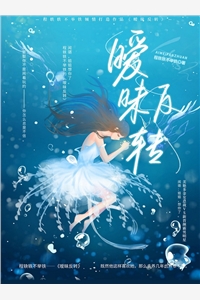 小可怜被偷人生顶级豪门来团宠