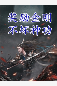 重生：从拒绝校花表白开始(叶轩萧南栀)已完结小说推荐_最新好看小说推荐重生：从拒绝校花表白开始(叶轩萧南栀)