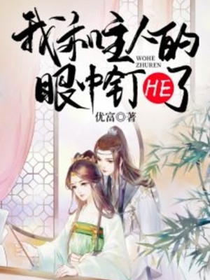 一世枭雄蒋勤勤刘瑶全本完结小说_免费阅读完整版小说一世枭雄(蒋勤勤刘瑶)