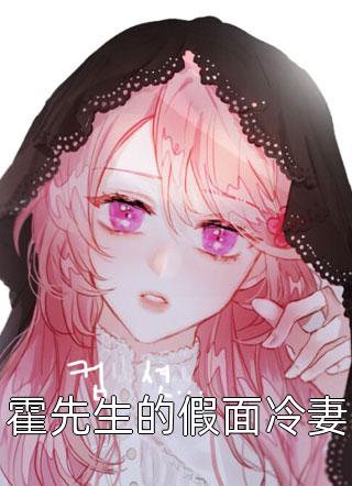 穿成小农女后，全家上下都宠我(周长烨刘思莹)免费完整版小说_无弹窗免费阅读穿成小农女后，全家上下都宠我周长烨刘思莹