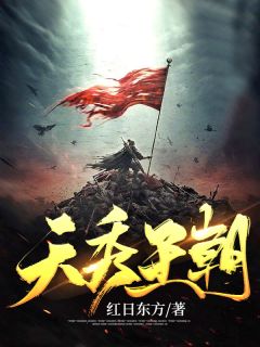 洪荒：开局昆仑山，化身亿亿万