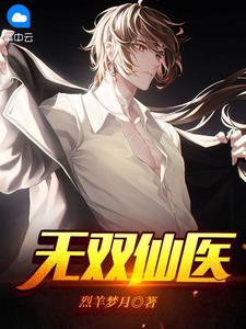 穿成八零奇葩军嫂，开局就被离婚？