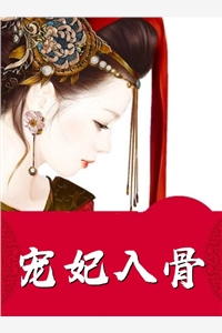 权途红颜秦天明白薇新热门小说_热门小说权途红颜(秦天明白薇)