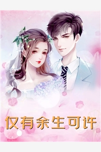 前世放火烧我，今世还想娶我为妻？赵珏沈青檀免费小说全文阅读_完整版小说前世放火烧我，今世还想娶我为妻？(赵珏沈青檀)