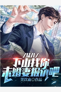 完本小说救命！末日怎么每个月都要降临啊(凌风顾星瑶)_救命！末日怎么每个月都要降临啊(凌风顾星瑶)小说完结推荐