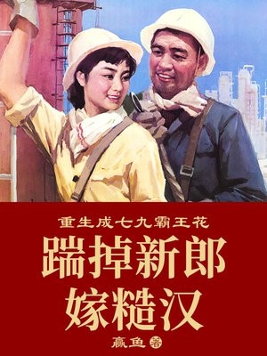 完结热门小说不能说的秘密江百秦浩_不能说的秘密江百秦浩热门小说阅读