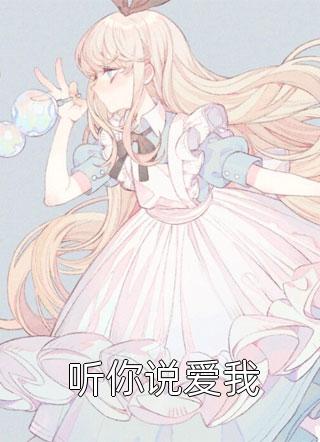 原生之罪程玉程诺完整免费小说_小说完结原生之罪程玉程诺