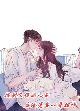 破镜不重圆：哥已不爱，渣女快走开(白林刘雨桐)阅读免费小说_最新章节列表破镜不重圆：哥已不爱，渣女快走开白林刘雨桐