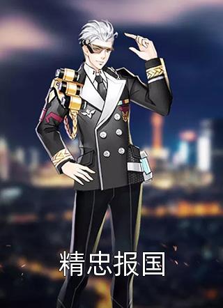 系统真狗啊