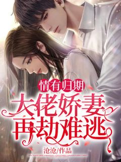免费小说阅读甜宠：芝麻小官为爱成权臣了谢渊姜明月_甜宠：芝麻小官为爱成权臣了(谢渊姜明月)完整版小说