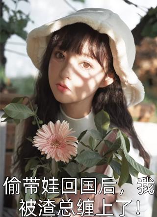 重生九零之向着包租婆的人生狂奔(林哲沈晓君)推荐完本小说_完结版小说推荐重生九零之向着包租婆的人生狂奔林哲沈晓君
