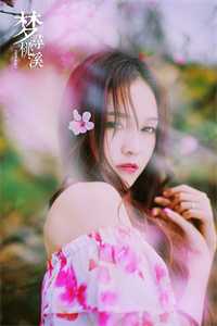 修仙败家崽(林默林默)全本免费完结小说_完结的小说修仙败家崽(林默林默)