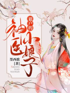 重生复仇：原来校草暗恋我