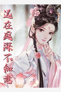 推荐完本小说七岁的我，请假回村主持红白事(周尘夏嫣然)_七岁的我，请假回村主持红白事(周尘夏嫣然)完结热门小说