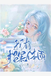 完结的小说无敌开局，他已不屑困于九州罗峰罗天_无敌开局，他已不屑困于九州罗峰罗天小说免费完结
