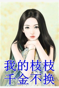 千年后，开场就是我演我自己