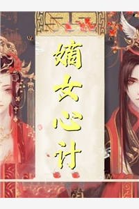 娇娇又野又媚，前男友小叔忍不住了