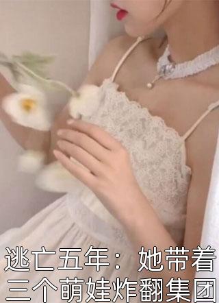 我被面冷心狠的王爷宠翻天楚穆宁王爷完结版小说推荐_小说全文免费阅读我被面冷心狠的王爷宠翻天(楚穆宁王爷)