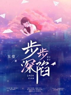 神霄剑修：哥这苟王手握七剑成最强