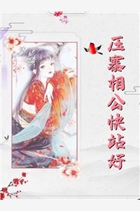 热门免费小说我死后五年，前男友疯了陆逾顾承业_我死后五年，前男友疯了(陆逾顾承业)小说免费阅读无弹窗