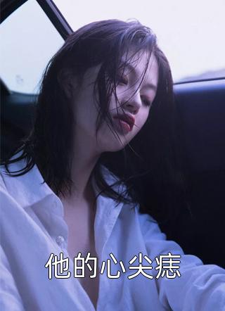 穿书炮灰？我靠心声拯救全家(陆朝朝陆远泽)免费小说_热门小说大全穿书炮灰？我靠心声拯救全家(陆朝朝陆远泽)