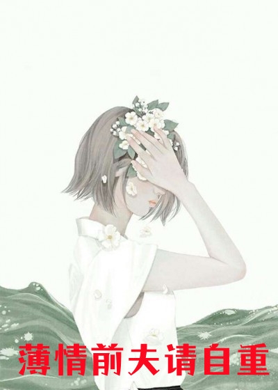 末世降临：我靠系统获无限物资莫家小七莫家小七免费阅读完整版小说_已完结小说推荐末世降临：我靠系统获无限物资莫家小七莫家小七