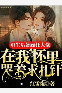 小说免费阅读无弹窗穿越盗墓世界，觉醒六库仙贼系统吴浩吴天真_穿越盗墓世界，觉醒六库仙贼系统吴浩吴天真完本免费小说