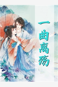 完本小说推荐万亩山林断水，你挖内陆湖？格林张毅_万亩山林断水，你挖内陆湖？格林张毅完整版免费全文阅读