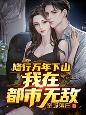 完本热门小说门徒(初六苏梅)_门徒(初六苏梅)免费小说全本阅读